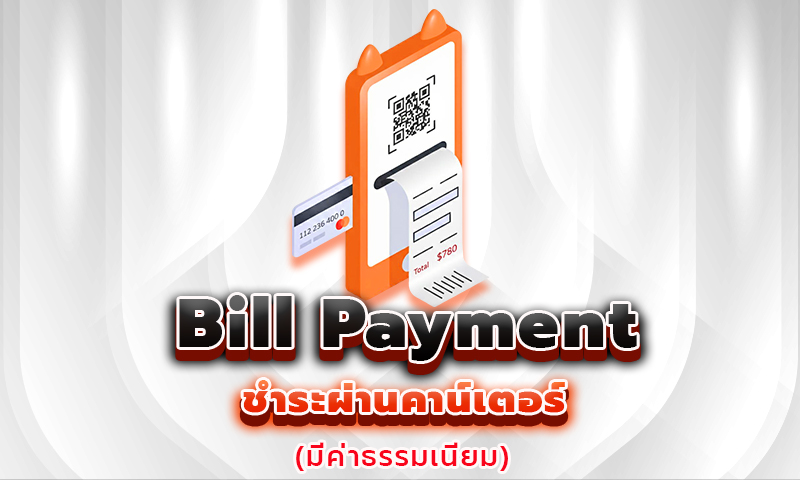 Bill Payment